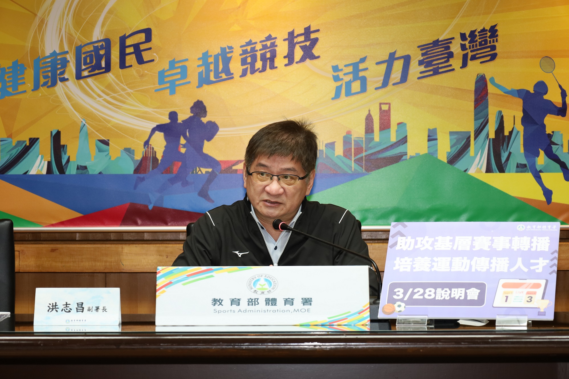 (圖)The Sports Administration continuously promoted the “Implementation Plan  for Subsidizing Domestic Grassroots Sports Event Broadcasting and Marketing Promotion” to enhance the exposure and influence of grassroots events.